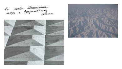 slide_16_9_-_19